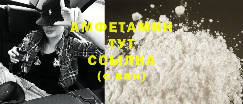 Амфетамин 97%  ссылка на мегу зеркало  Дагестанские Огни  где купить наркоту 