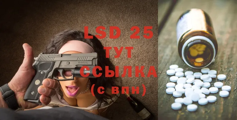 LSD-25 экстази ecstasy  OMG зеркало  Дагестанские Огни  сколько стоит 