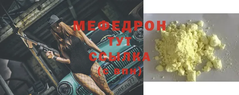 Мефедрон VHQ  omg зеркало  Дагестанские Огни 